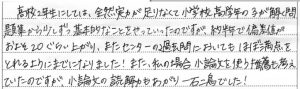 usersvoice