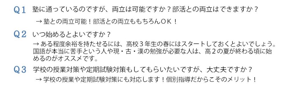 q%ef%bc%86a